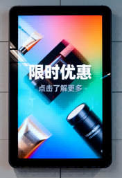 LCD显示屏
